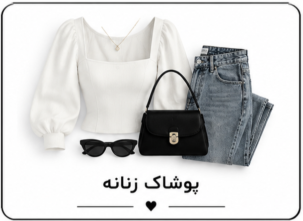 women wear