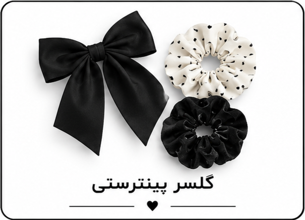 hair accesories