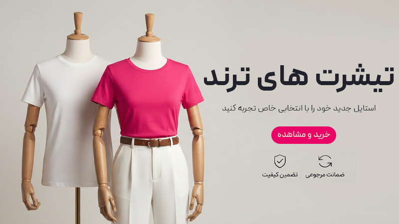 اسلایدر سه