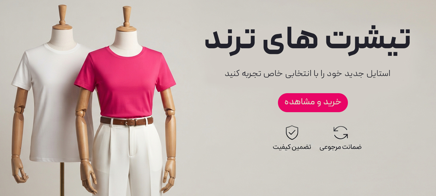 اسلایدر سه