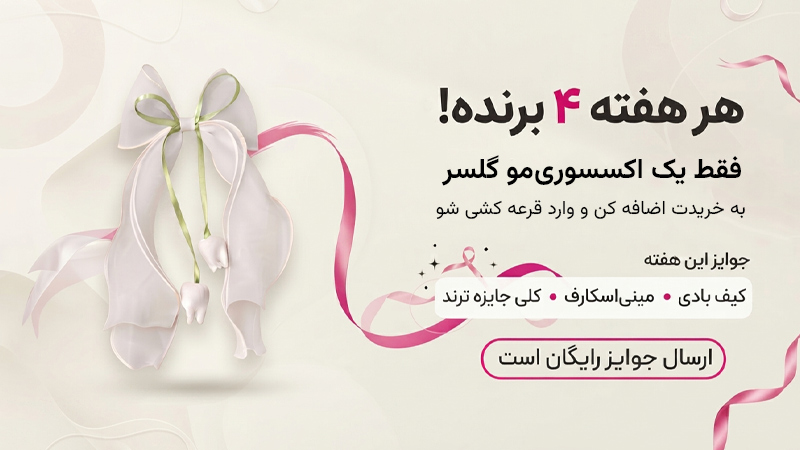 قرعه کشی
