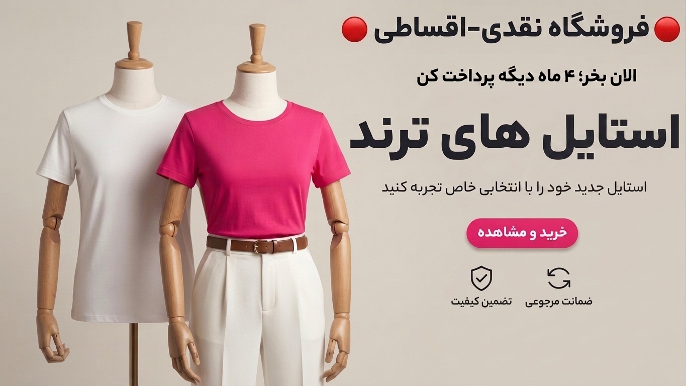 اسلایدر سه